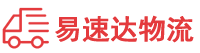 张家界到宜丰县物流公司